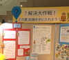 「暑い夏休みは涼しい図書館を活用しましょう！」