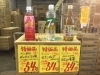 「今年の夏はさっぱり？それともシュワっと？」