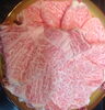 「☆すき焼き☆フェア‼︎」