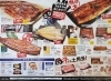 「《土用の丑の日》のご予約が始まりました❗」