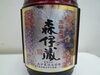 森伊蔵の中でも格上の「楽酔喜酒」！「幻の焼酎 森伊蔵が登場！　買取専門 金のクマ 沼津店」