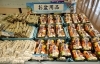 「お盆用品が揃いました～ご先祖様へのおもてなし～」