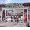 （株）今井書店学園通り店
