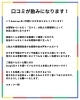 【口コミが励みになります】伊丹市美容室「【口コミが励みになります】伊丹市美容室」