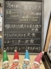 「12/24〜の週替わりランチです❗️」