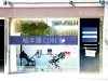 絵本屋cube キューブ ロングインタビュー 浦和 浦和区 特集 浦和エリアのニューオープンのお店 まいぷれ 浦和