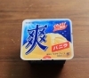 こちらは「ラクトアイス」です。「アイスクリームはお好きですか? そんなアイスクリームには賞味期限や消費期限はあるのでしょうか?」