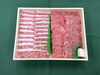 焼肉ギフト　サンカクバラ、モモ　各300g「年末ギフトのご案内」