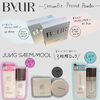 BYUR/JUMG SAEM MOOL「夏ベースメイクアイテム登場🔥」