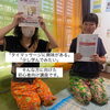 「【横山町店から】春のスクールキャンペーン🌸🌿　＼1日で学べるタイマッサージ／ 家族にできるマッサージ講座🌿　タイマッサージサロンゆらぎ横山町店」