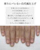 「カラーするだけがネイルじゃない【自爪育成/福井】」