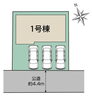 藤枝市志太🏠配置図「【ＮＥＷ✨】みらいエコ補助金対象物件🏠藤枝市志太に限定１棟！並列駐車３台🚗青島東小・青島北中🏫３ＬＤＫ▽ワイドバルコニー▽室内物干し・食器洗浄乾燥機・浴室換気乾燥暖房機▽藤枝市でお家を探すなら不動産の３９へお任せください🐰🏠」