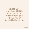年末年始休業のお知らせ「年末年始休業についてのご案内【宮崎市 LIHI 脳洗浄 筋膜リリース よもぎ蒸し】」