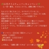 こんな方におすすめです！「心・身体・運気！どんな事でも波動に聞いてみよう！！」