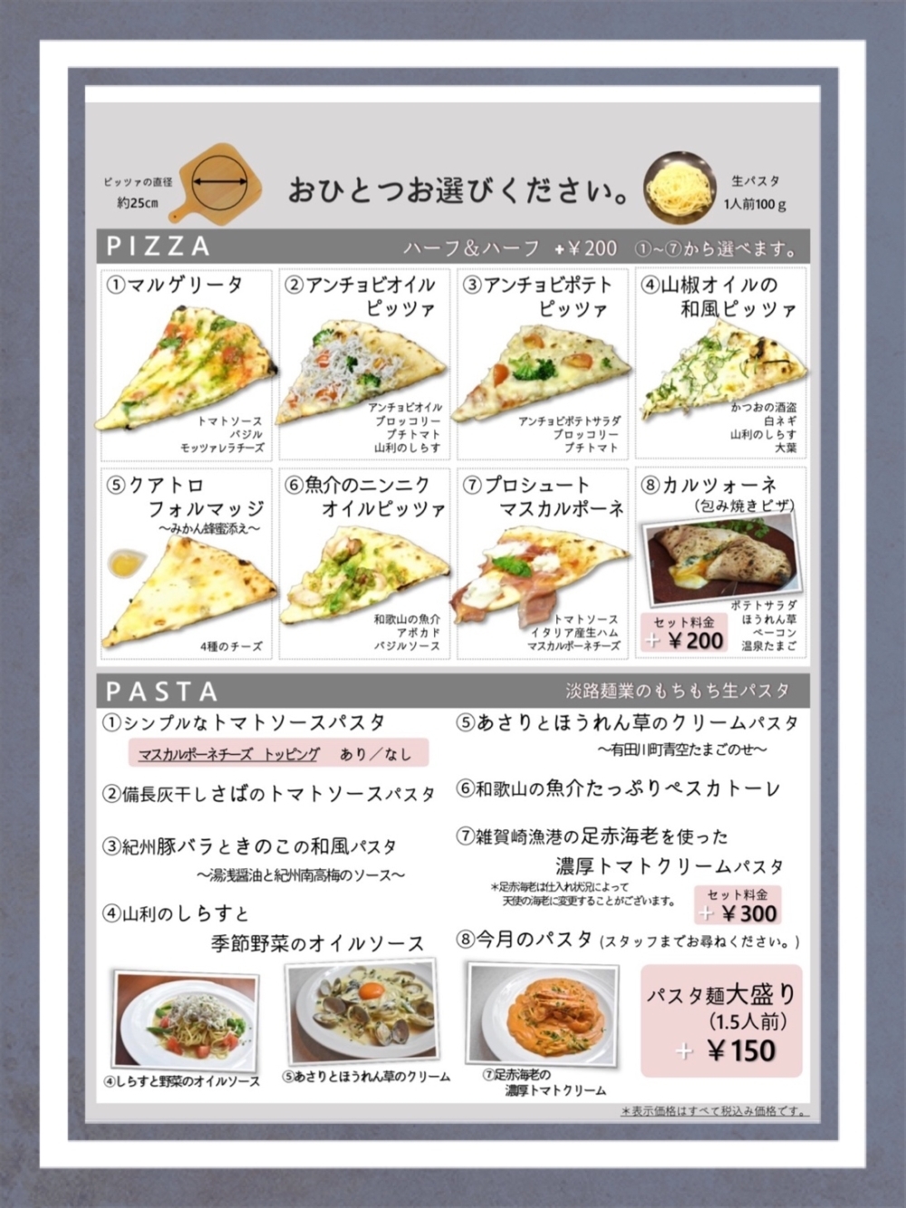 ランチメニュー ランチメニュー