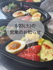 営業のお知らせ「5/23・30「めぐり玉作り」WSと営業内容のお知らせ」