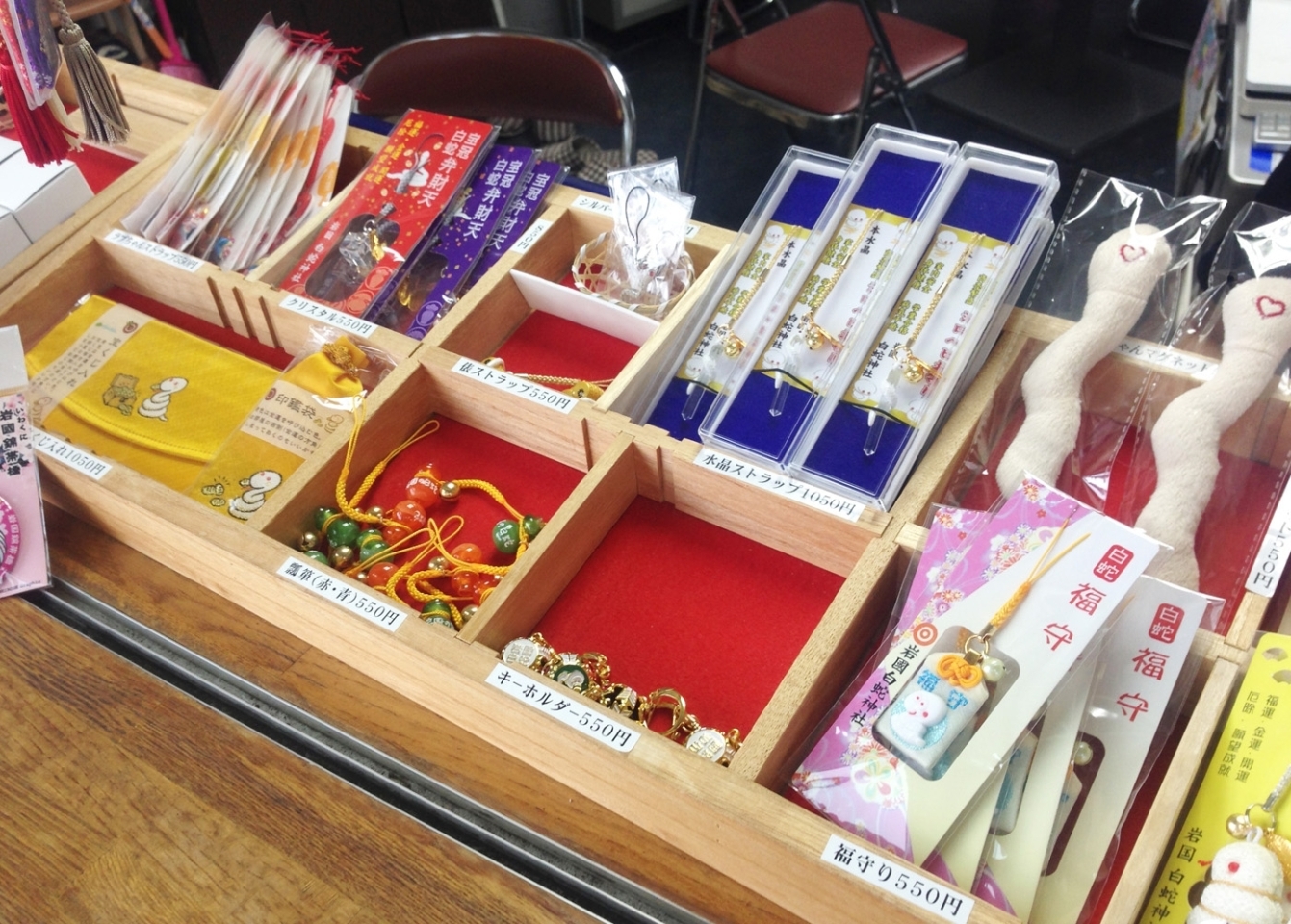 岩国市でお土産を買うのにおすすめのお店5選 岩国 柳井 周防大島 和木 大竹の暮らしを楽しくする情報まとめ まいぷれ 岩国 柳井 周防大島 和木 大竹 岩国市でお土産を買うのにおすすめのお店5選 岩国 柳井 周防大島 和木 大竹の暮らしを楽しくする情報まとめ まいぷれ 岩国 柳井 周防大島 和木 大竹