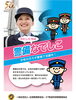 警備なでしこ「女性が活躍できる職場【交通誘導・イベント警備・ドローン空撮は、サンプラス下越へ！】」