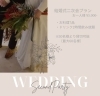 結婚式二次会のご案内です Gooth Table グーステーブル のニュース まいぷれ 長岡市 結婚式二次会のご案内です Gooth Table グーステーブル のニュース まいぷれ 長岡市