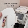 セルフ脱毛
