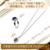 「お婆様の形見となった、サファイアリングのアームを切って、ペンダントネックレスに簡単リメイクしました✨」