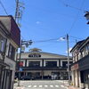 「山菜天ぷら販売日🎉✨【信州・下諏訪町の老舗川魚専門店】」