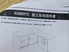 「2026年9月6日①税込19,800円コーナーデスク」