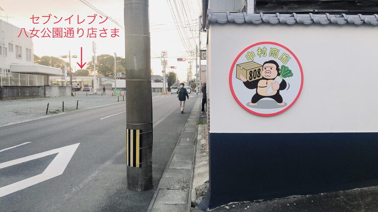 白壁にゴリラが目印「新設オープンのご案内(限定イベント:12/8〜12/10)」