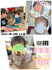 赤ちゃん's(*ˊᵕˋ*)੭ ੈ❤︎「あーしたてんきに…☆。.:＊・゜【交野市 小規模保育園】」