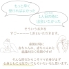 その他「産後の 寝られない！しんどい！を解消します」