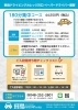ご連絡をお待ちしております！「\ ペーパードライバー講習 /」
