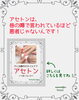 アセトンとの付き合い方は？「【アピアランスケア】治療中のアセトン」