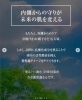 「【“塗るだけ”じゃ足りない？インナーケアで始める紫外線対策】」