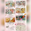 「3/26春のプチマルシェ」