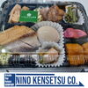 2026年1発目の豪華弁当♪「2026年1発目のお弁当【村上市の土木・排水給水・外構工事はニノケンへ】」