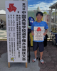 「【水泳部インターハイ初出場決定！】」