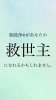 「あなたのお悩みは？【宮崎 ドライヘッドスパ 脳洗浄 不眠 lihi】」