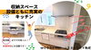 費用を抑えたい！仲介手数料無料八王子ひなた不動産へ「リビングへの理想を追求したお家✨八王子市台町の新築戸建て」