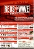 浦和レッズ関連、地域情報などの番組が充実しています！「REDS WAVE 87.3FM」