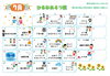 日替わりで体験！わくわく7月のカレンダー「「チームかるみあ」２０２６年７月カレンダーを紹介します♪」