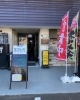 この入り口から10メートル先に店舗があります「野菜のおかず ほっこり」
