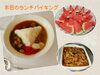 「本日のランチバイキング♫」