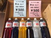 「お祭り！学園祭！準備は田中園で☆」