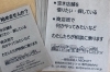 “まちなか”の相談事は、私たちにお任せください！「一般社団法人 NEOHATT」