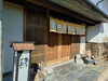 八重吉煎餅さん店舗外観Ⅰ「✨江刺　八重吉煎餅店さんの亀の子煎餅セット新発売✨」