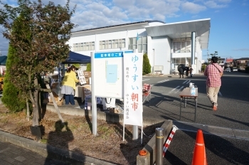 清水町地域交流センターの駐車場で開催「清水町ゆうすい商店会」