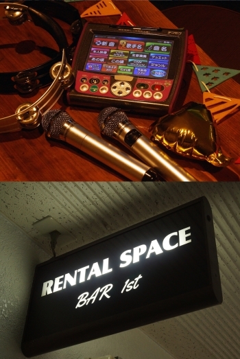 音響設備も充実！　高音質で映画やライブ映像もご覧いただけます「RENTAL SPACE BAR 1st/2nd」