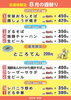 「８月のびっくり価格！」