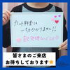 「リリアンは『毎回、自己処理なしで通える！』って魅力！」