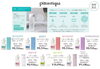 「『タイムマーカー付き ウォーターボトル 』で水巡CARE始めましょう♥ピトレティカ SUMMER BEAUTY CAMPAIGN!! 」